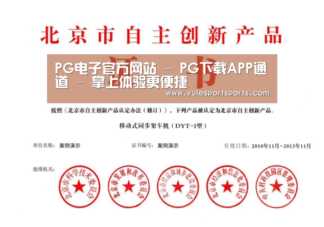 荣誉证书三(图1)