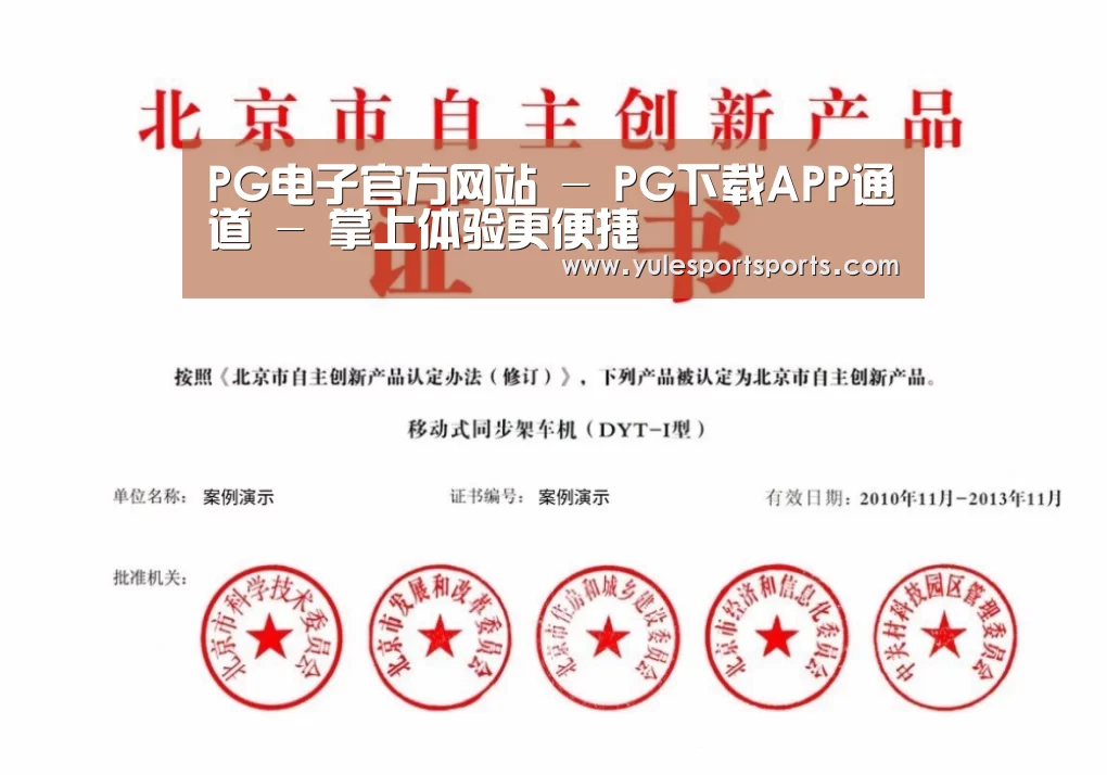 荣誉证书三