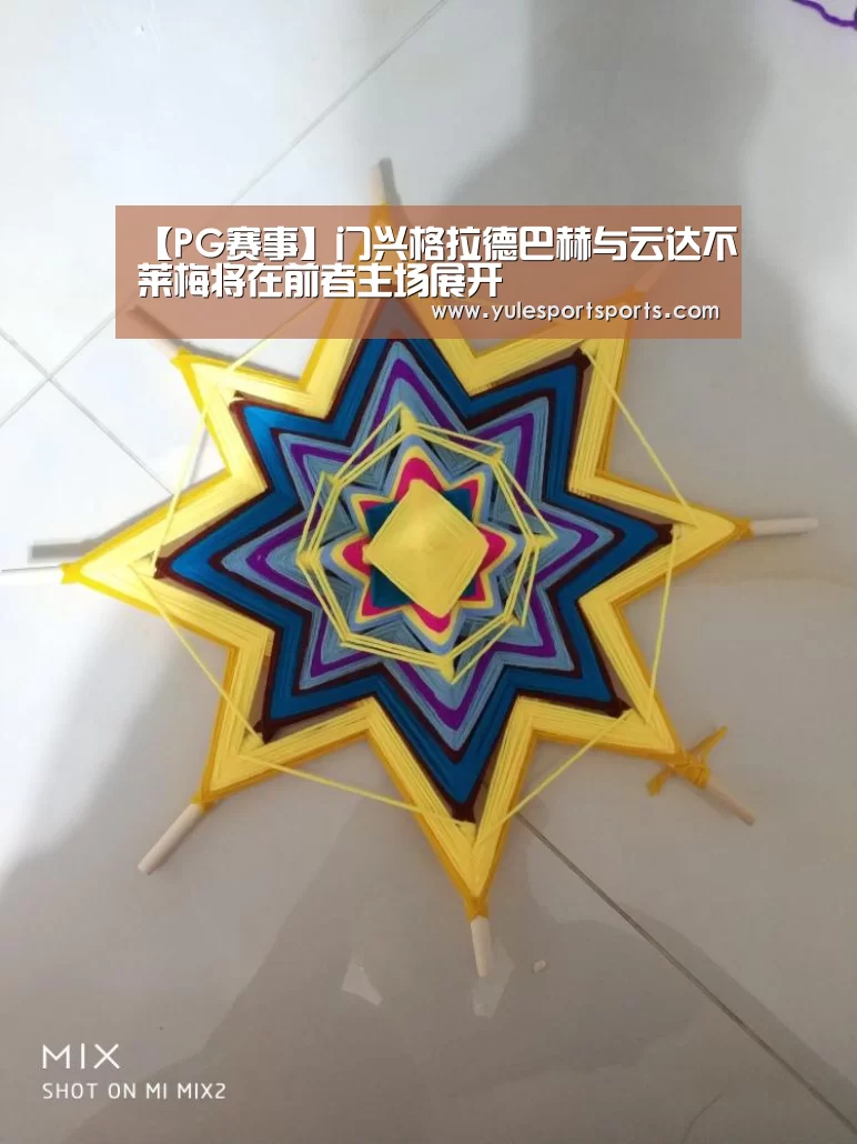 PG速达