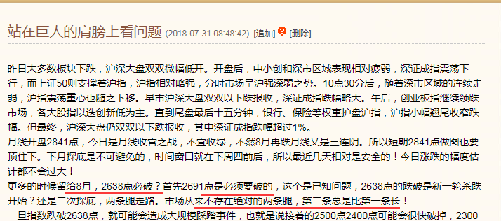 还计划买论文?最新通知:克日起 本科结业论文每年抽检一次!-PG速达(图4) PG赛事