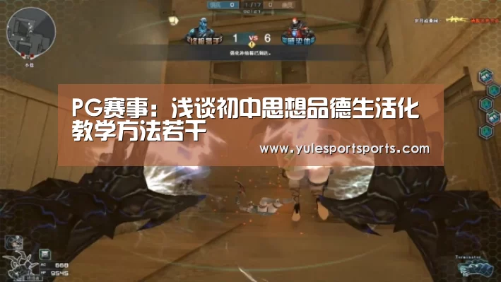PG娱乐
