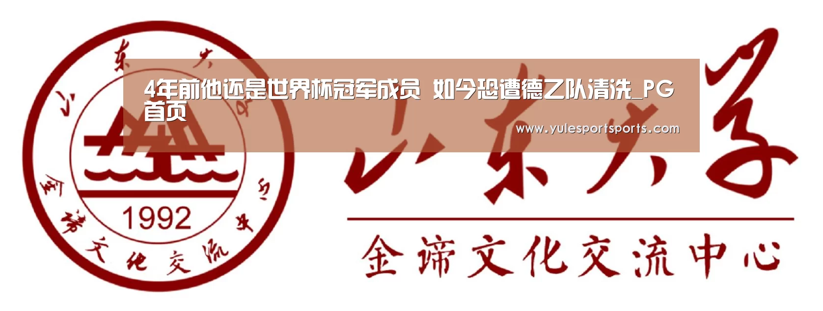 PG娱乐