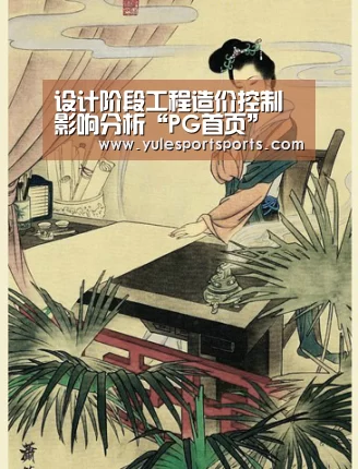 PG赛事