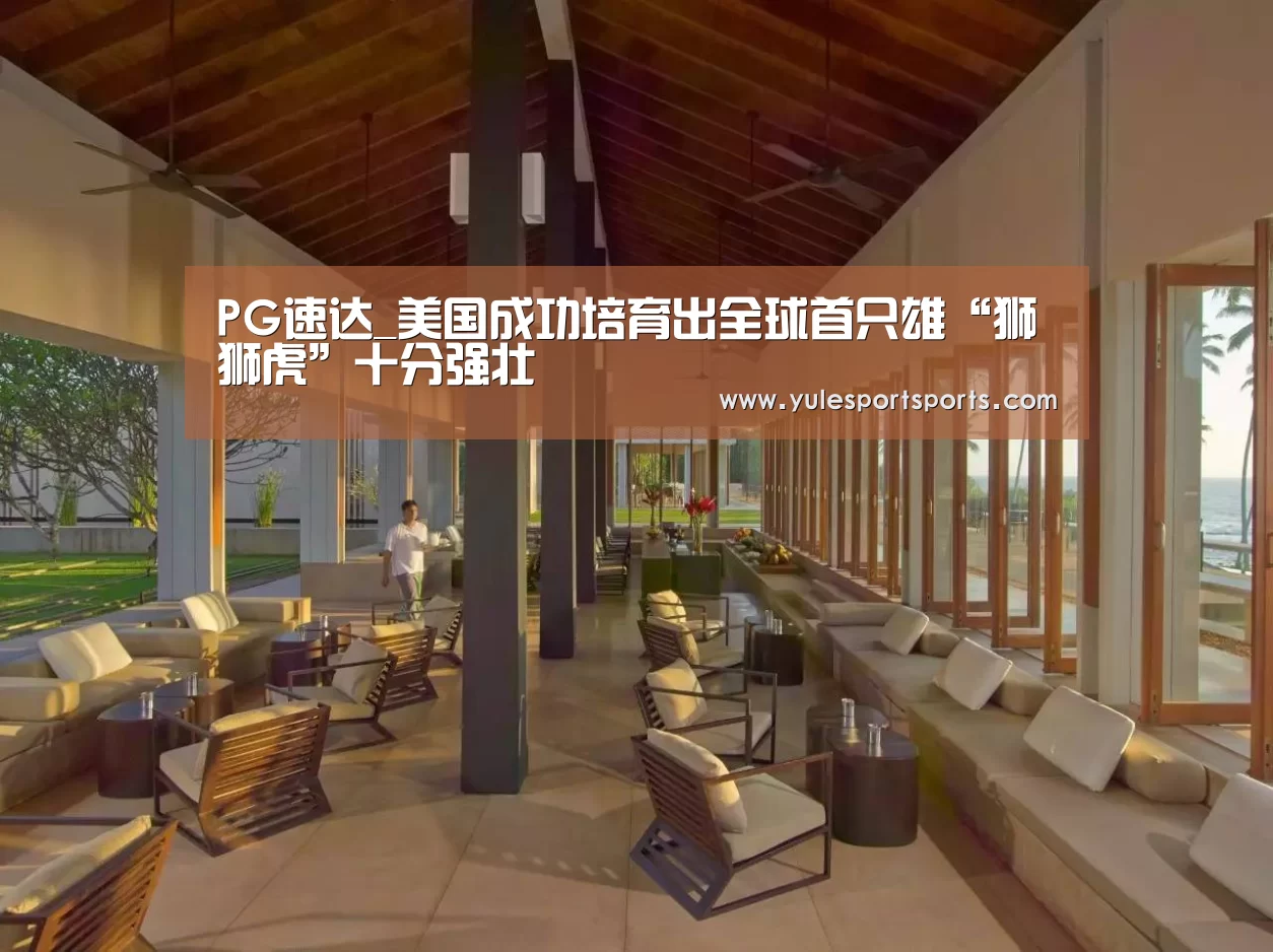 PG首页