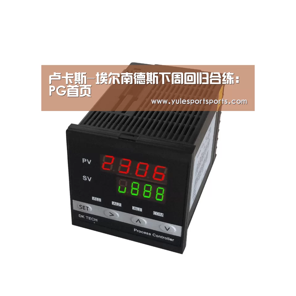 卢卡斯-埃尔南德斯下周回归合练:PG首页(图1) PG首页
