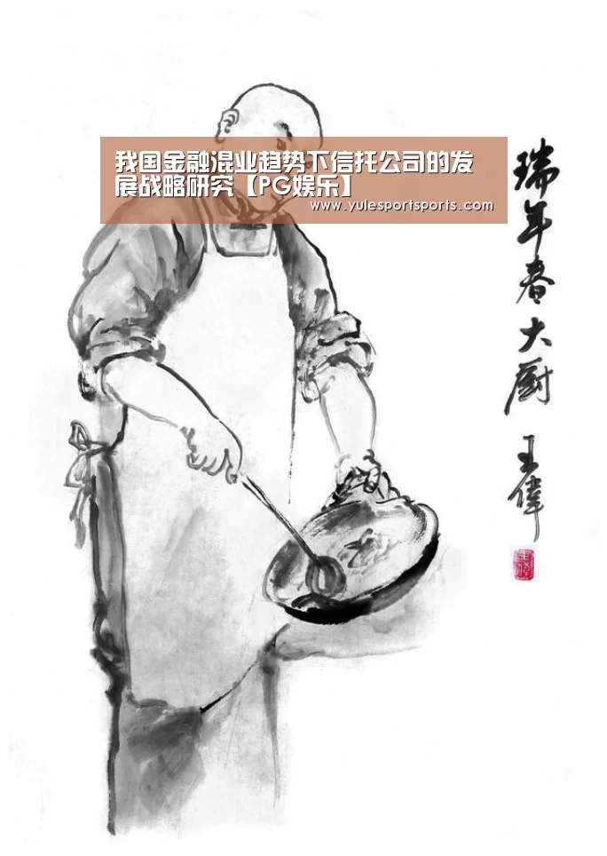 PG首页