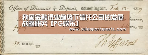 PG娱乐