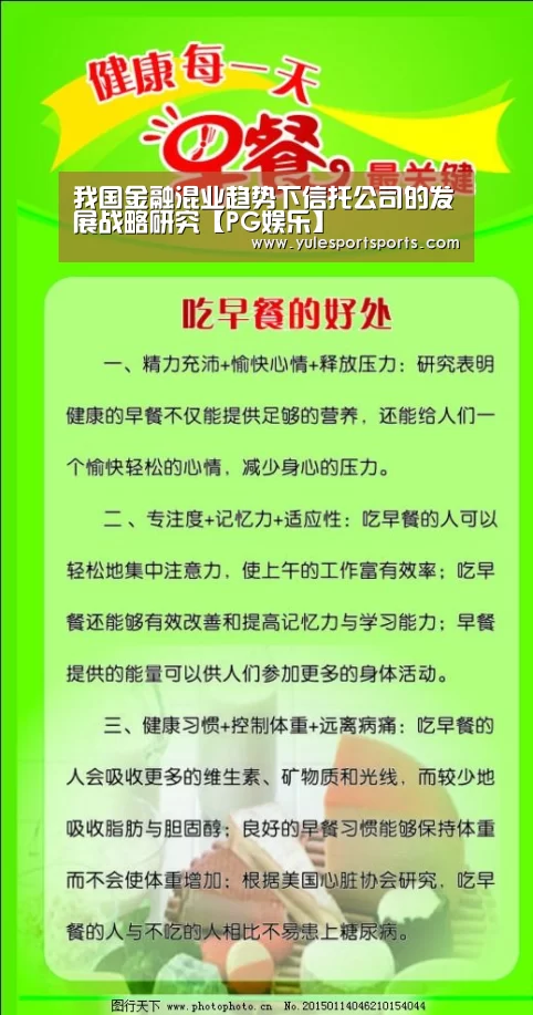 PG娱乐