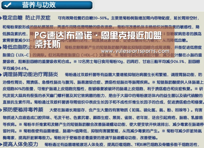 PG娱乐