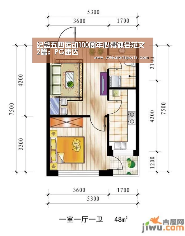 纪念五四运动100周年心得体会范文2篇:PG速达(图2) PG速达