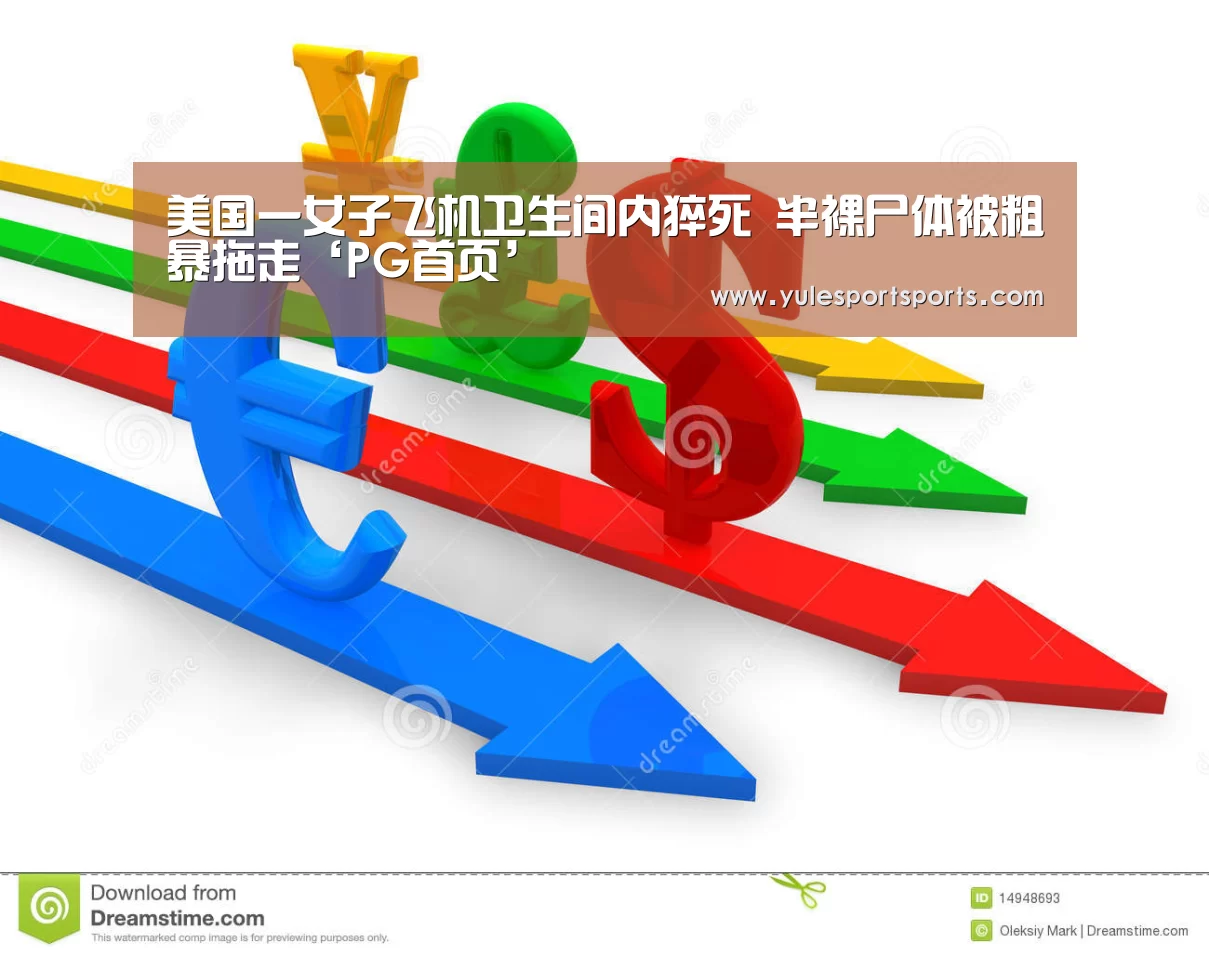 PG赛事